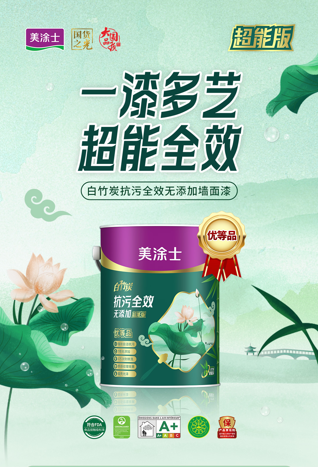 abpay爱博钱包官网 - 极致清静