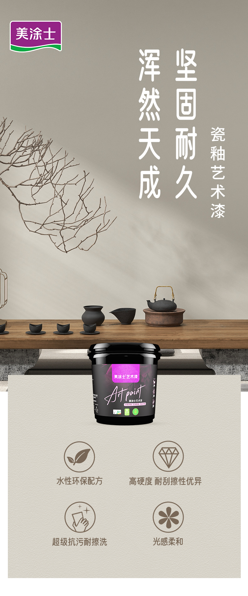 abpay爱博钱包官网 - 极致清静