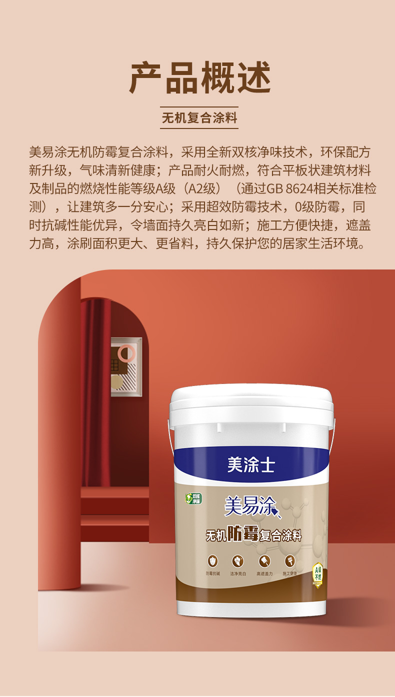 abpay爱博钱包官网 - 极致清静