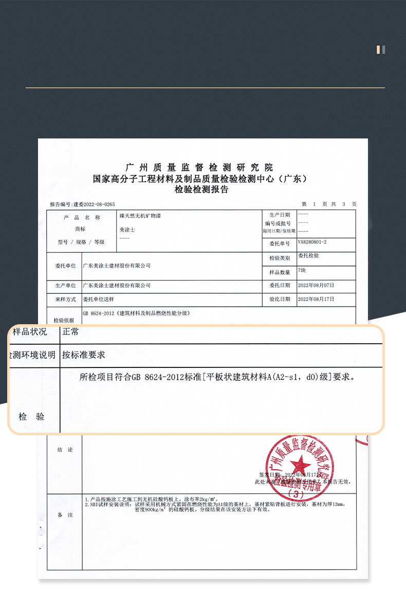 abpay爱博钱包官网 - 极致清静