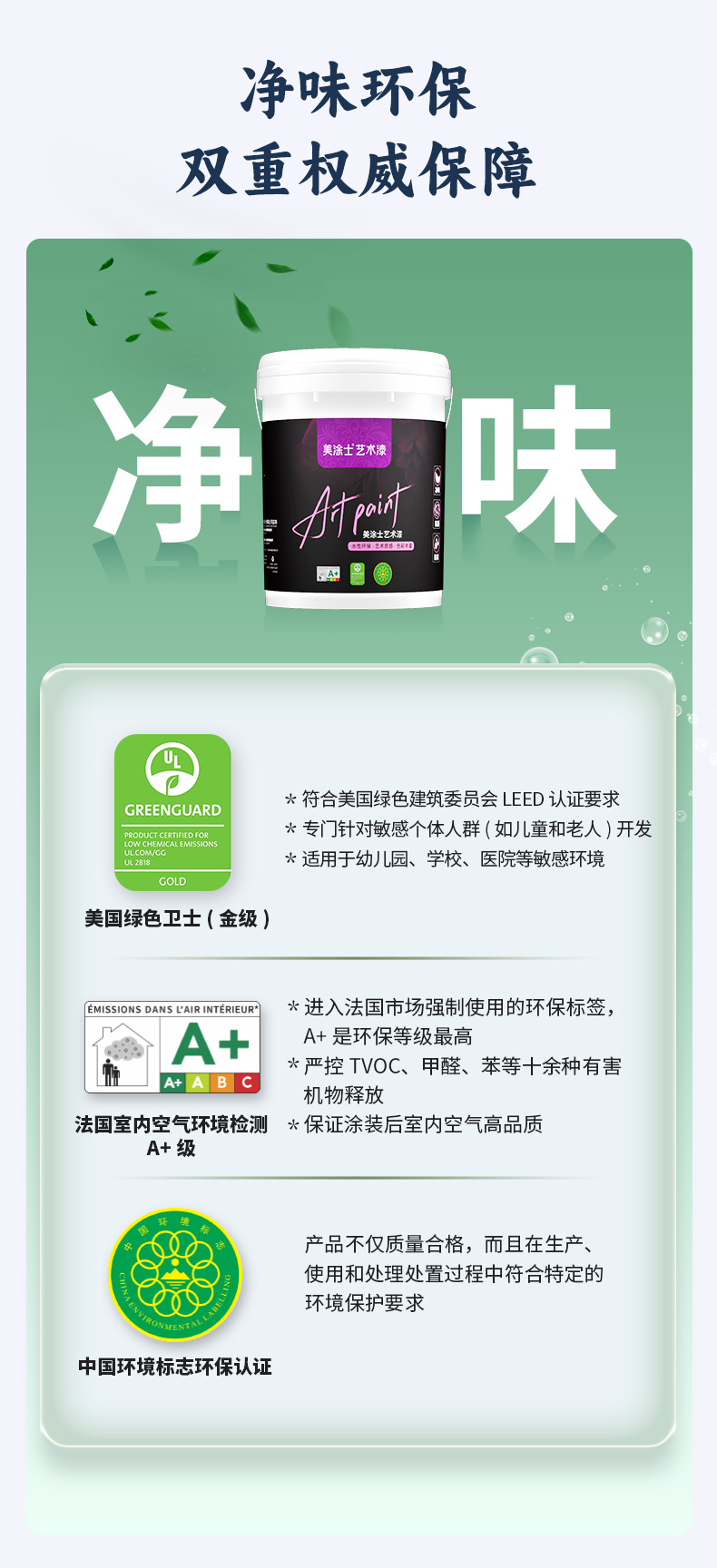 abpay爱博钱包官网 - 极致清静