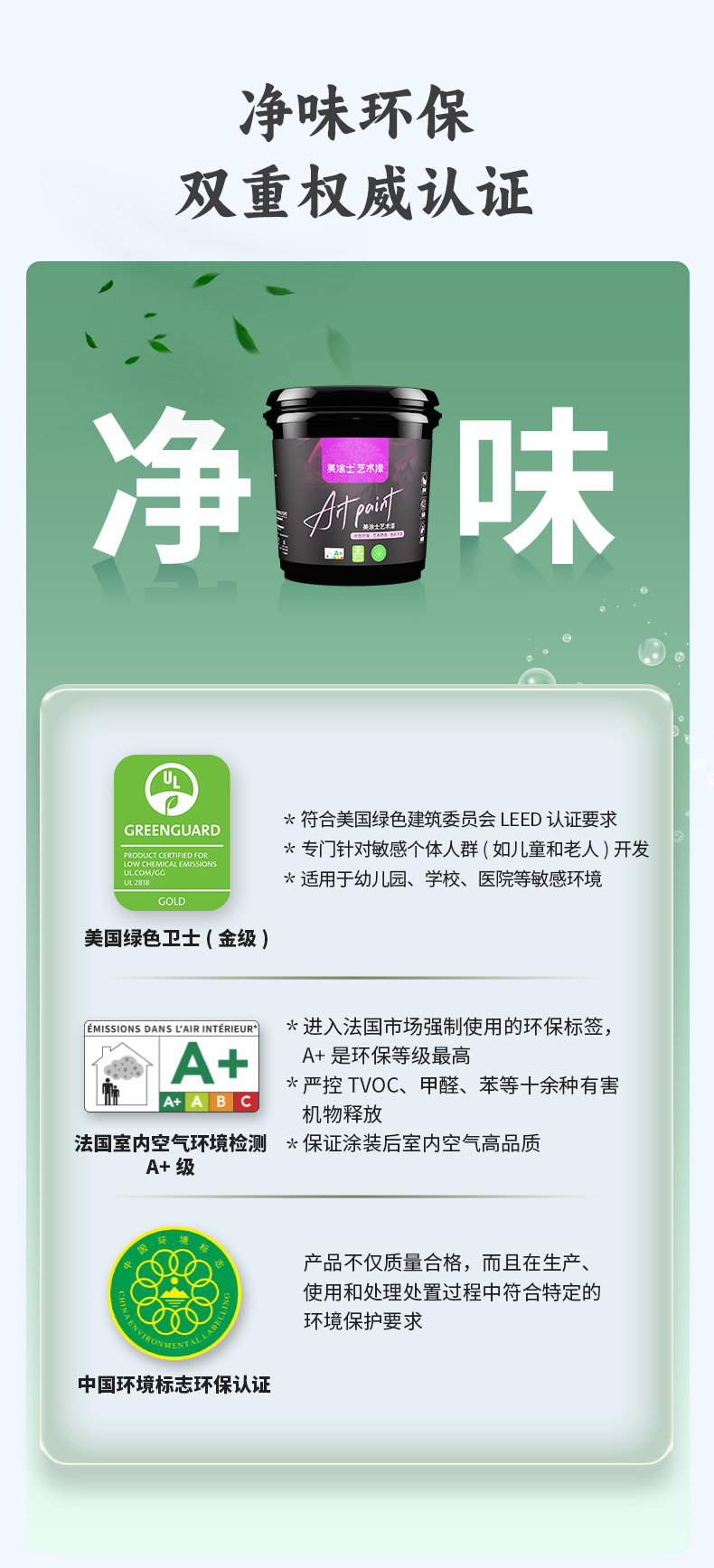 abpay爱博钱包官网 - 极致清静