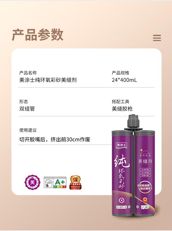 abpay爱博钱包官网 - 极致清静