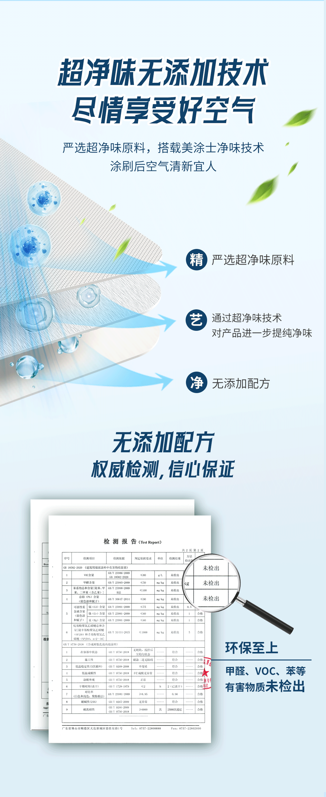 abpay爱博钱包官网 - 极致清静