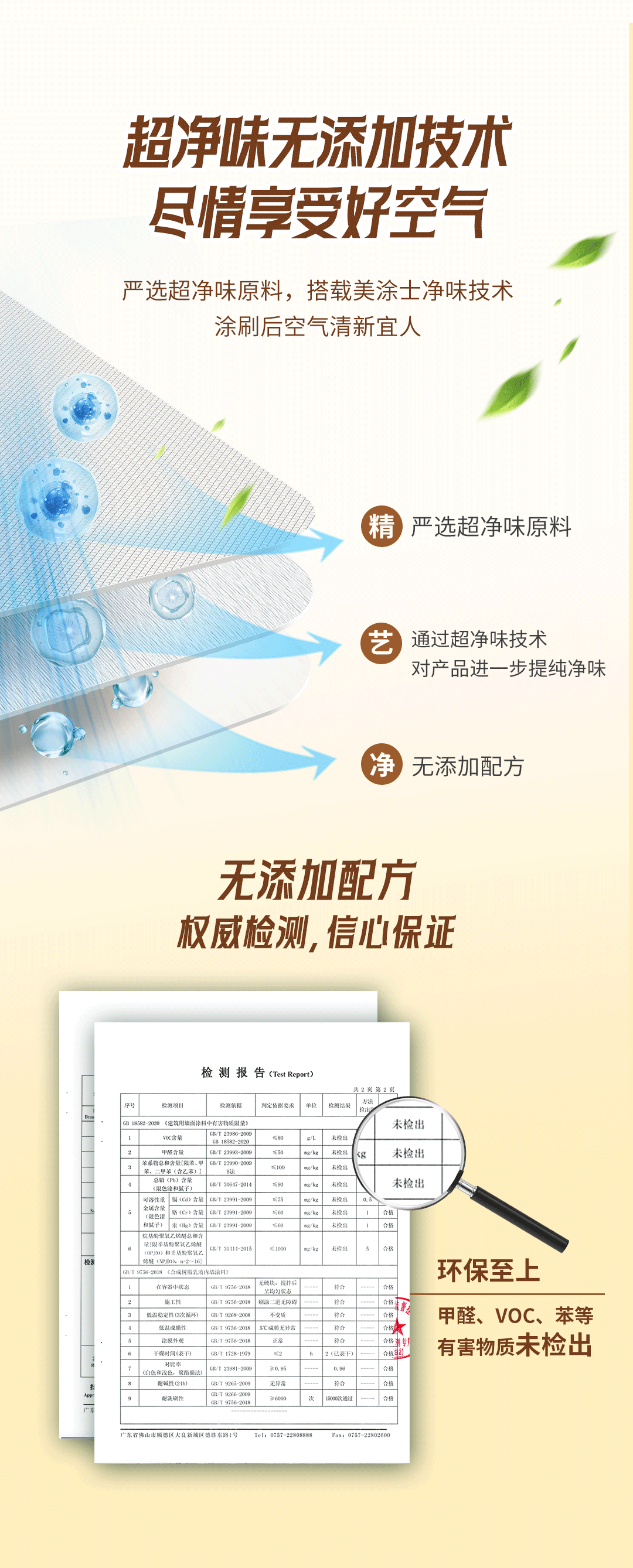 abpay爱博钱包官网 - 极致清静