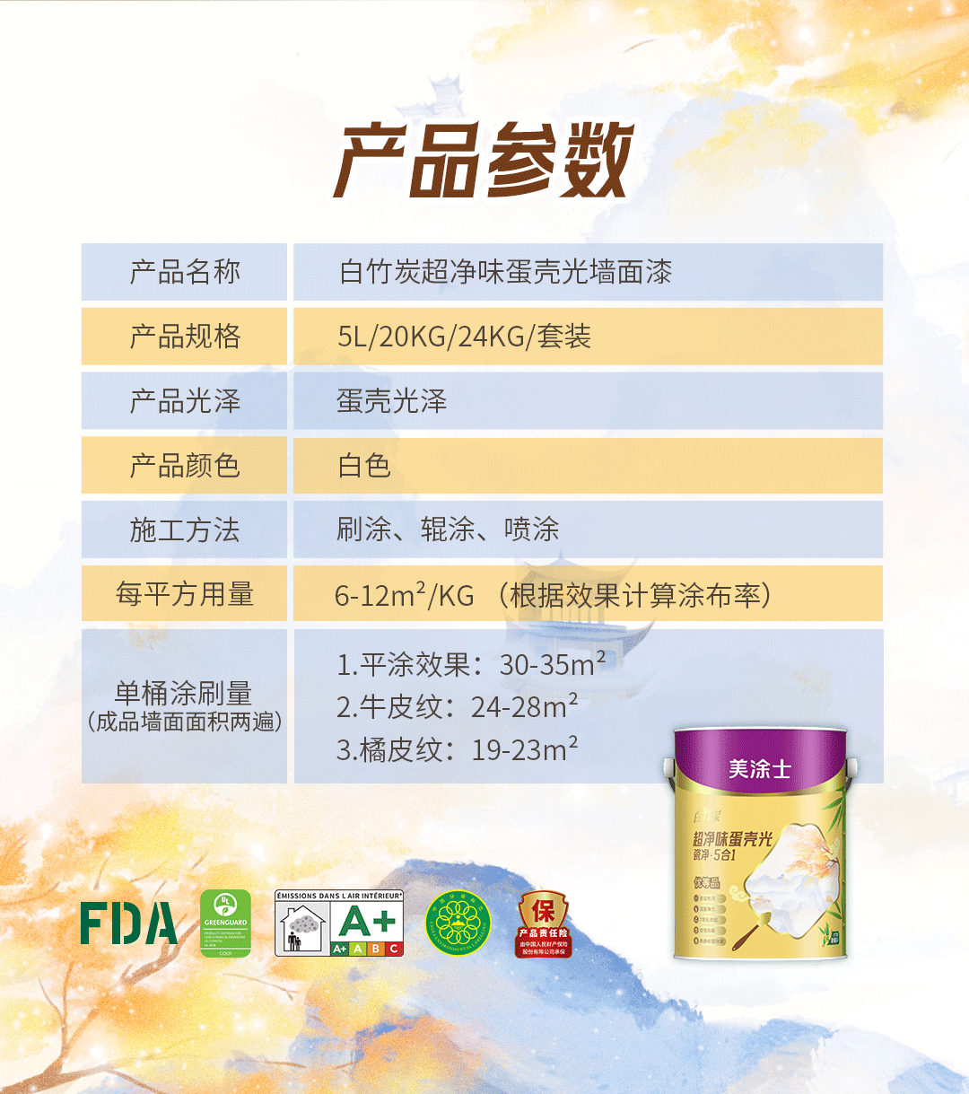 abpay爱博钱包官网 - 极致清静