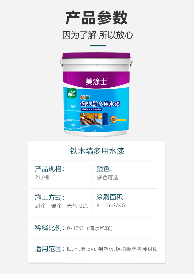 abpay爱博钱包官网 - 极致清静