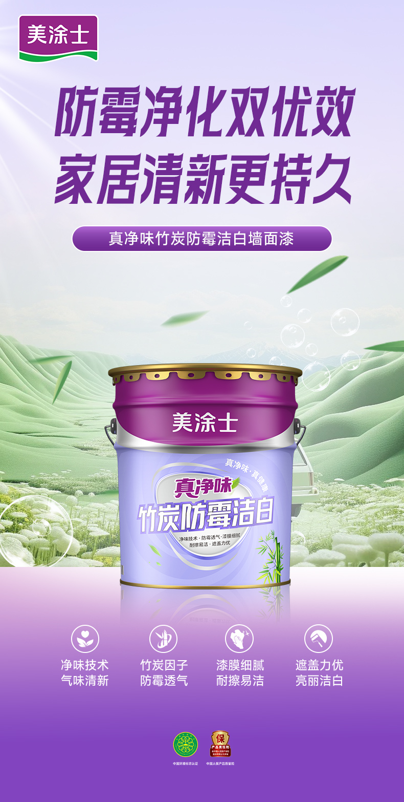 abpay爱博钱包官网 - 极致清静