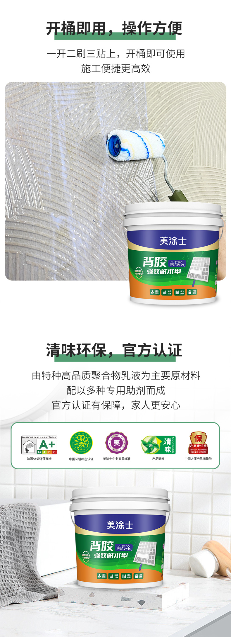 abpay爱博钱包官网 - 极致清静