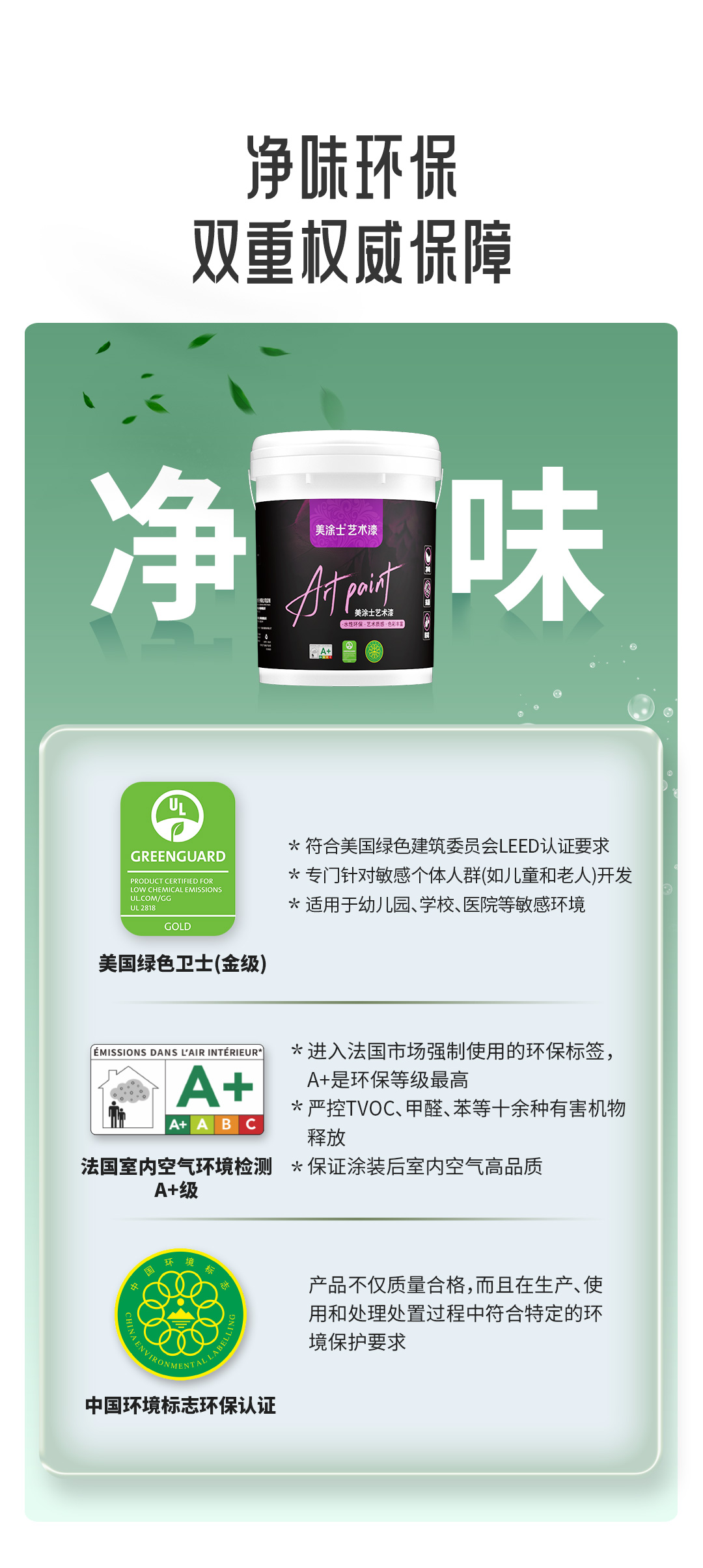 abpay爱博钱包官网 - 极致清静