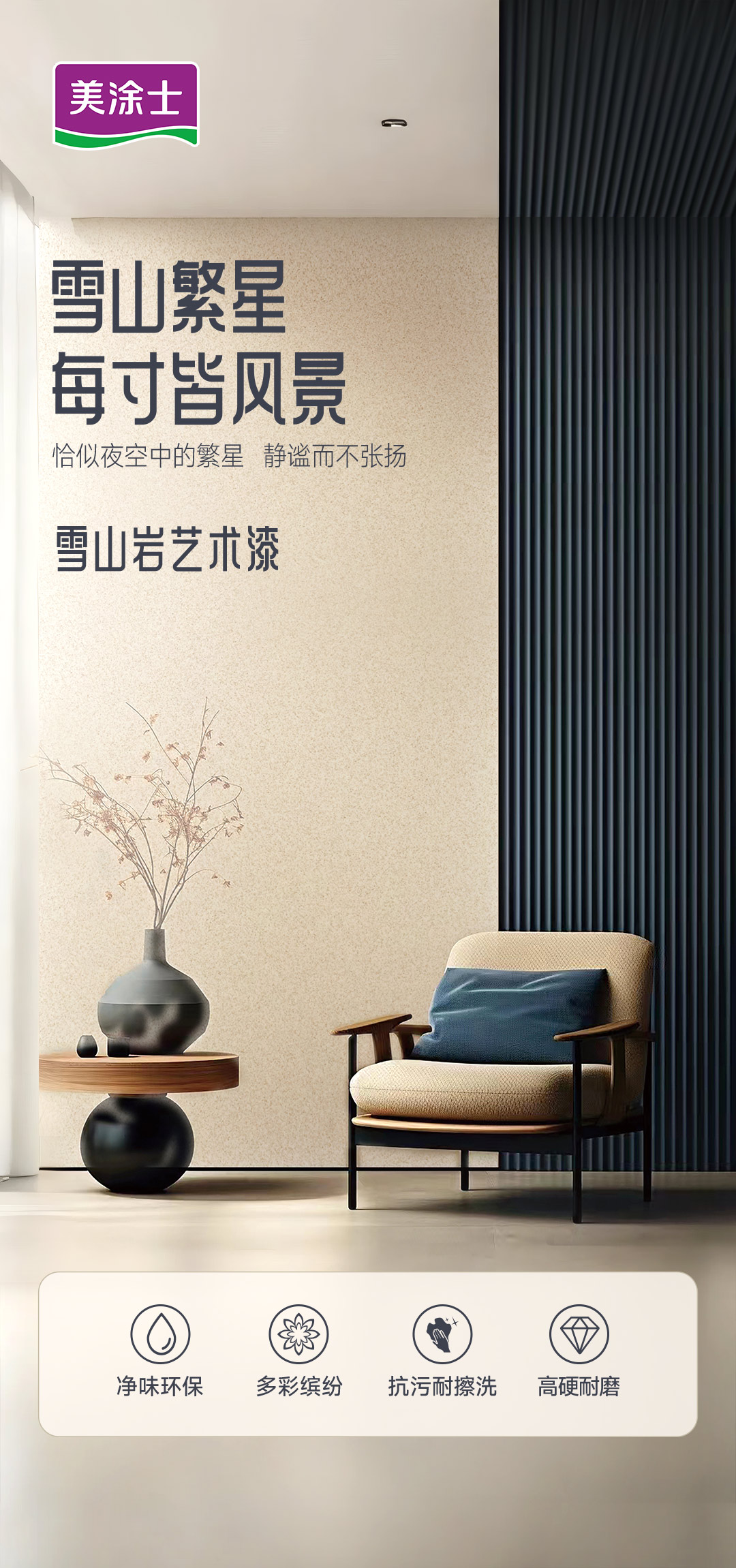 abpay爱博钱包官网 - 极致清静