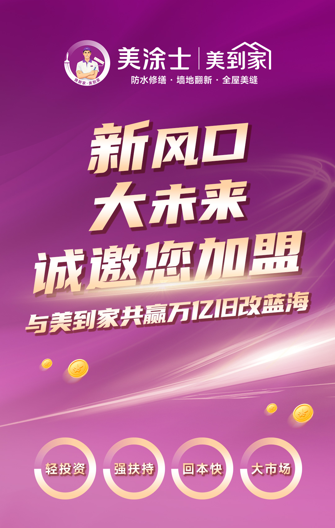abpay爱博钱包官网 - 极致清静