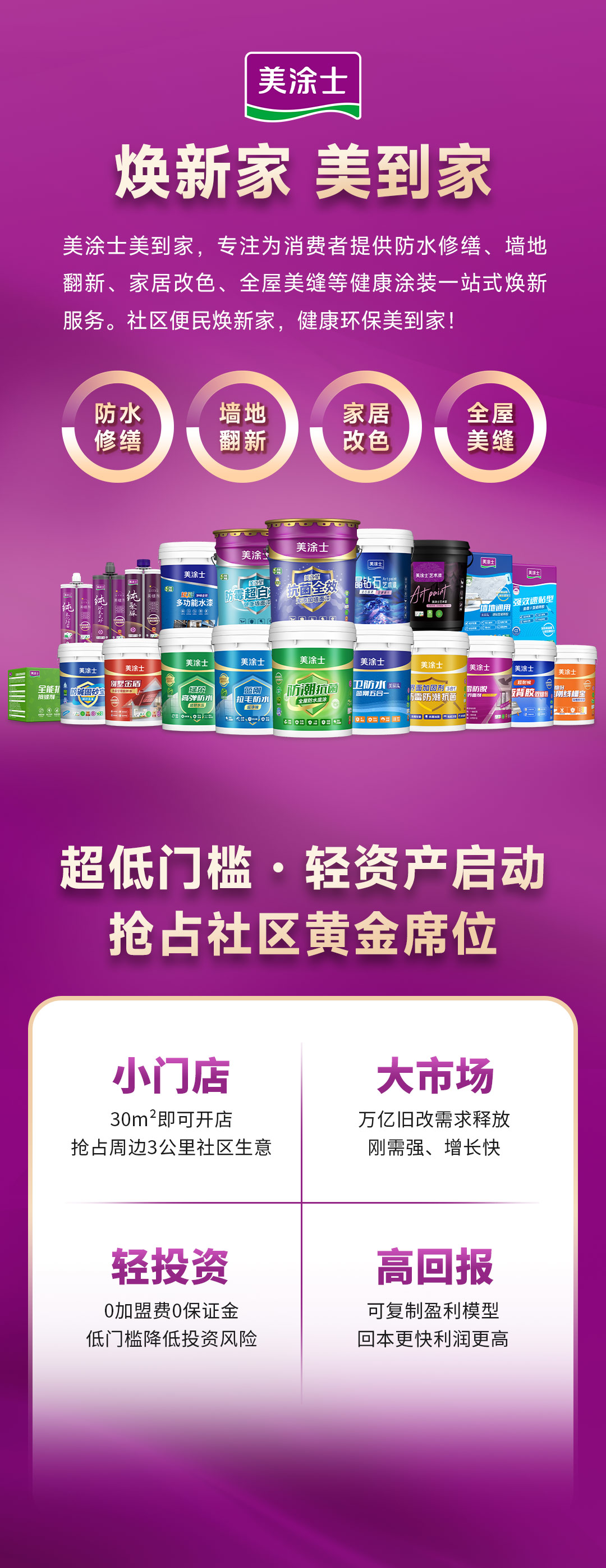 abpay爱博钱包官网 - 极致清静