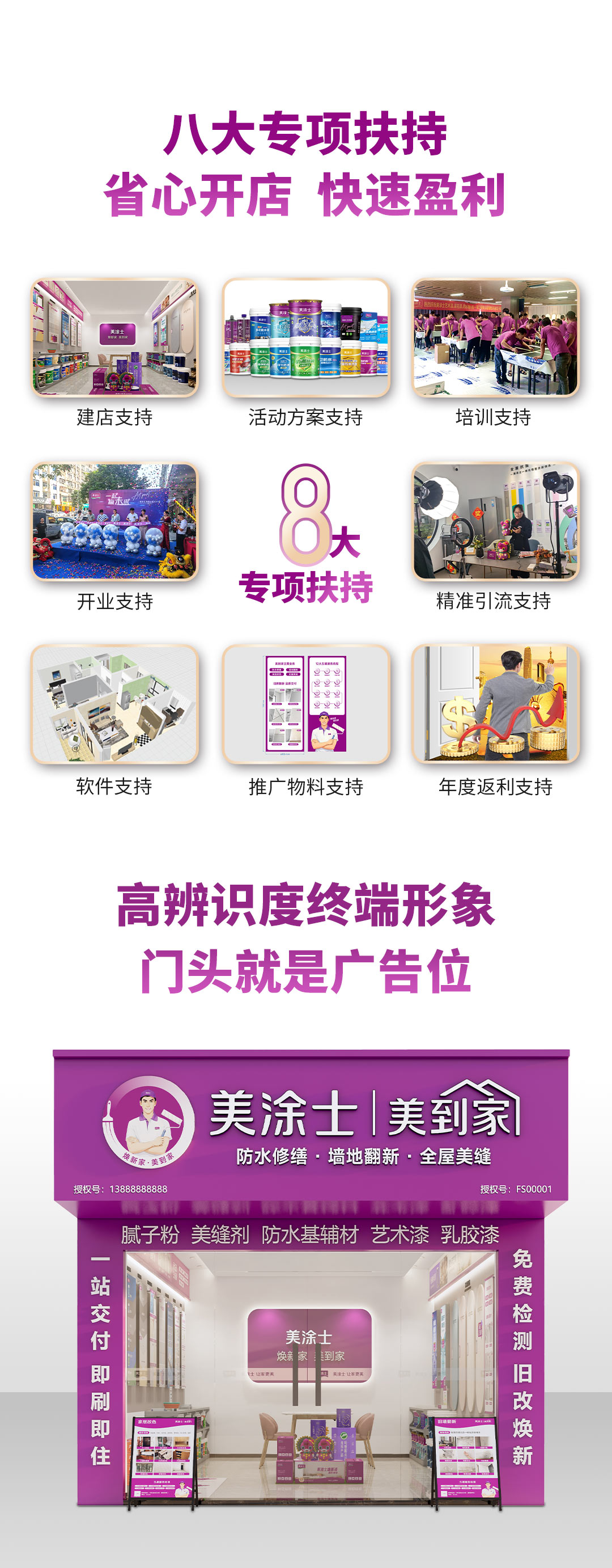 abpay爱博钱包官网 - 极致清静